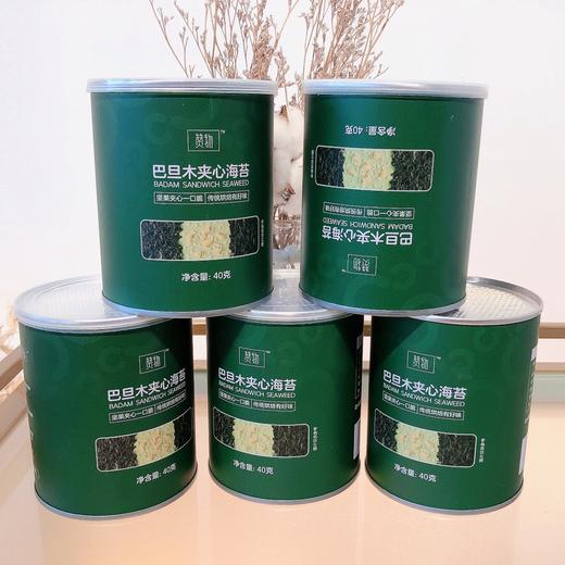 夹心海苔 商品图0