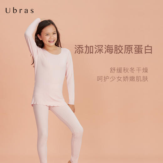 Ubras少女无尺码倍暖套装加厚发热保暖内衣秋衣秋裤学生celwarm 商品图1