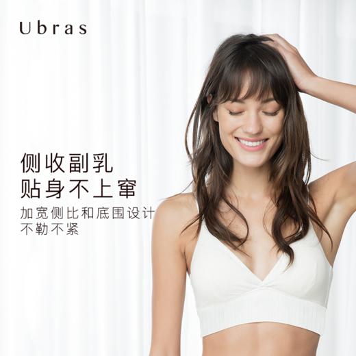 Ubras罗纹棉软三角杯背心式文胸内衣女无钢圈小胸聚拢文胸 商品图3