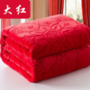 【空调毯】*加厚纯色空调毯法莱绒毯 珊瑚绒驼色毛毯 保暖床单 商品缩略图2
