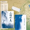 四大名著典藏版:水浒传+红楼梦+三国演义+西游记(全9册) 商品缩略图2