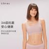 Ubras无尺码方领小浪花背心文胸内衣女无钢圈无痕透气美背文胸 商品缩略图1