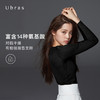 Ubras无尺码倍暖肌底衣肌底裤保暖套装 商品缩略图0