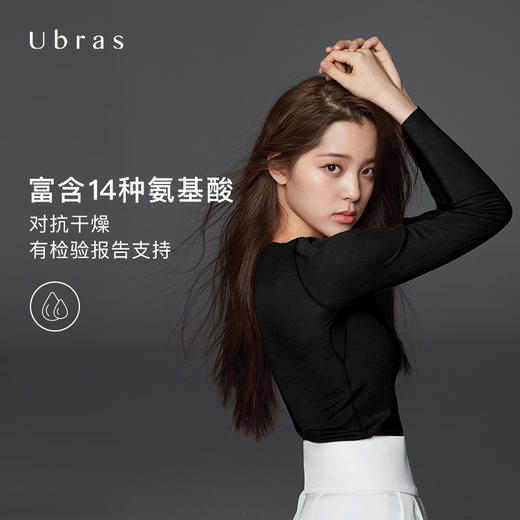 Ubras无尺码倍暖肌底衣肌底裤保暖套装 商品图0