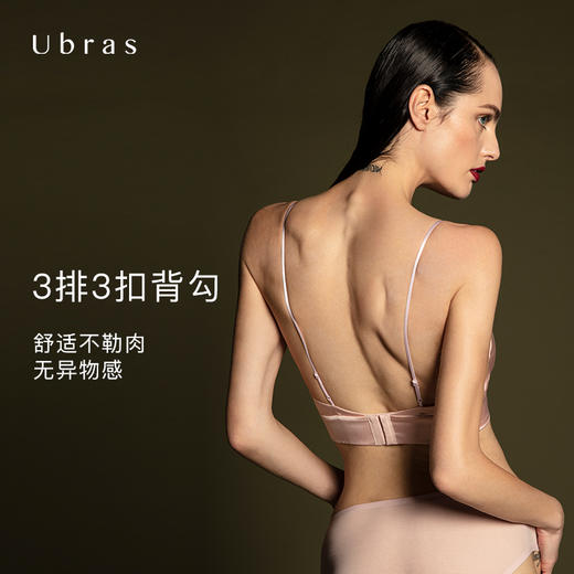 Ubras桑蚕丝网纱拼接文胸法式三角杯内衣女无钢圈简洁性感胸罩 商品图4