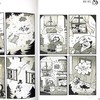 【中商原版】Bendy Crack Up Comics Collection 英文原版 Bendy复古漫画集 Vannotes 商品缩略图6
