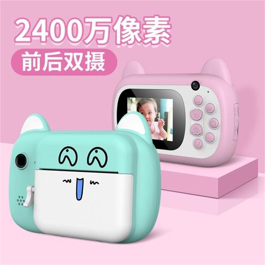 喵小米儿童数码照相机拍立得可拍照打印小型学生便携生日礼物男女孩玩具 商品图3