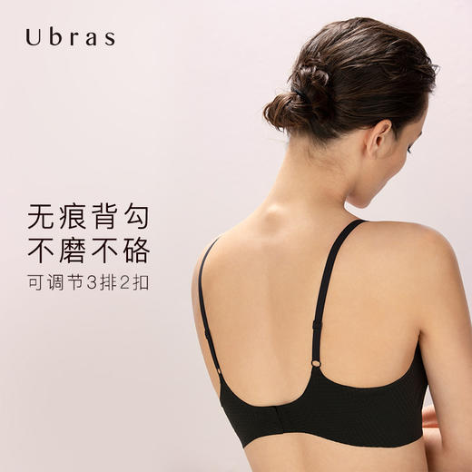 Ubras菱格提花轻薄无痕吊带背勾文胸内衣款 聚拢舒适透气 商品图3