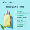 L'OCCITANE欧舒丹 清新马鞭草沐浴啫喱 商品缩略图1