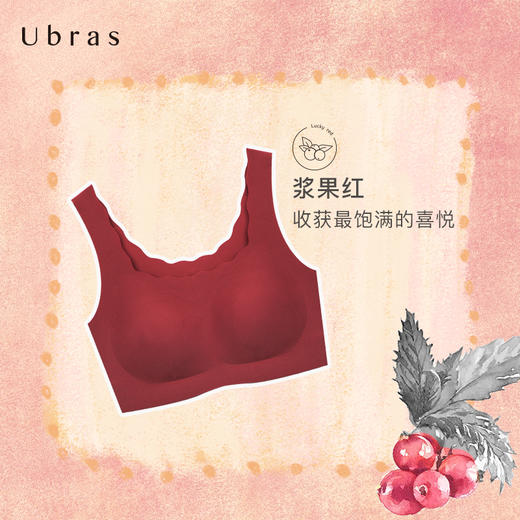 Ubras×欧阳娜娜联名音乐礼盒方领小浪花背心式文胸内衣女 商品图3