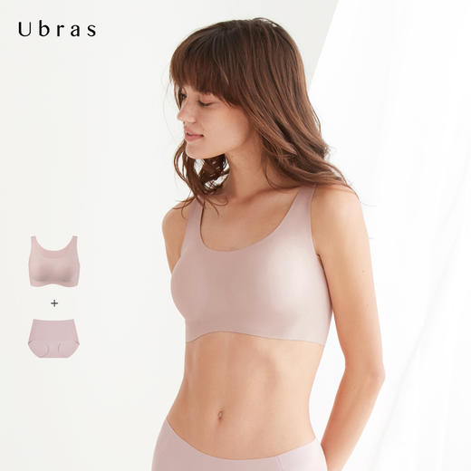 Ubras欧阳娜娜同款无尺码文胸+底裤优惠套装 商品图1