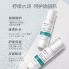 韩束高肌能神经酰胺修护柔肤水100ml敏感肌适用-2946新老包装随机发 商品缩略图0