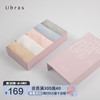 Ubrassupima棉无尺码内裤舒适透气无痕中腰三角裤内裤女5条装 商品缩略图0