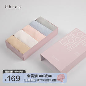Ubrassupima棉无尺码内裤舒适透气无痕中腰三角裤内裤女5条装