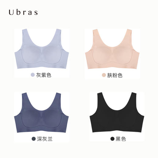 Ubras侧收大杯背勾式文胸聚拢大胸显小高弹舒适无钢圈胸罩女 商品图4
