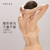 Ubras光面隐形背勾文胸无痕内衣美背舒适女无钢圈胸罩 商品缩略图3