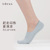 Ubras莱赛尔蚕丝隐形袜（四双装）舒适透气短袜船袜女浅口 商品缩略图2