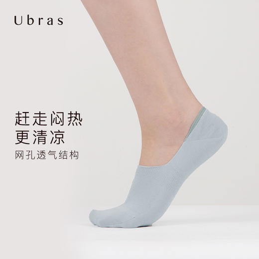 Ubras莱赛尔蚕丝隐形袜（四双装）舒适透气短袜船袜女浅口 商品图2