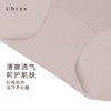 Ubras无尺码轻薄中腰平角裤纯棉底裆透气三角裤舒适无痕女士内裤 商品缩略图2