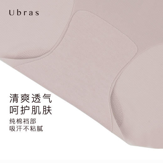 Ubras无尺码轻薄中腰平角裤纯棉底裆透气三角裤舒适无痕女士内裤 商品图2