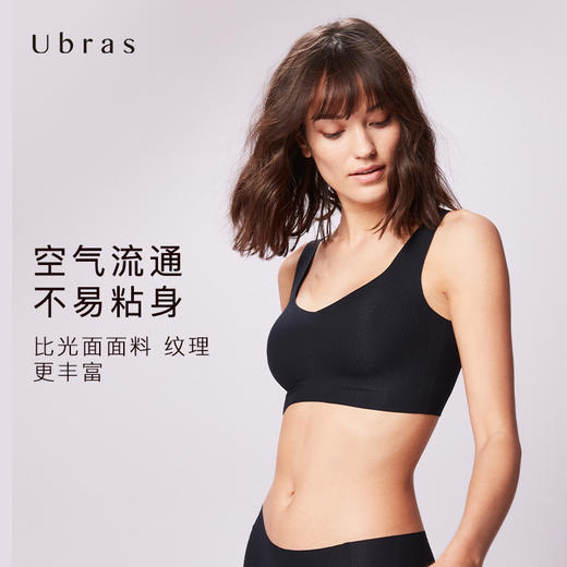 Ubras无尺码钻石领背勾文胸罗纹肌理无钢圈无痕舒适透气内衣女 商品图2