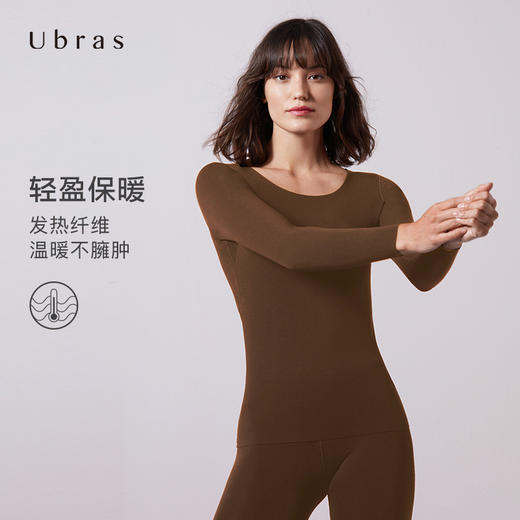 Ubras无尺码倍暖肌底衣肌底裤保暖套装 商品图2