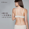 Ubras减压肩带立体模杯文胸内衣女无钢圈无痕背勾透气聚拢胸罩 商品缩略图3