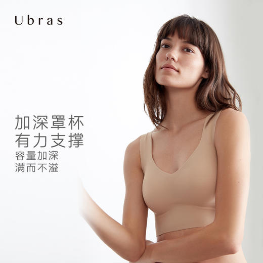 Ubras丰盈大码背心式文胸大胸显小无痕内衣女无钢圈聚拢上托胸罩 商品图0