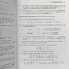 【中商原版】计算科学与工程 英文原版 Computational Science and Engineering Gilbert Strang 商品缩略图4