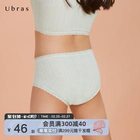 Ubras少女无尺码棉柔提花三角裤内裤女抗菌底裆高弹透气学生内裤