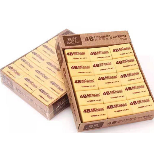 【百汇到家】真彩4B橡皮（30块装） 商品图0