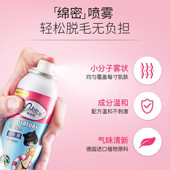 玛贝拉TOMO脱毛膏-慕斯型120ml 商品图1