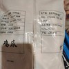 鸡脚、凤爪35-40g、袋箱可选 批 商品缩略图3