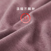 【欧阳娜娜同款】Ubras无尺码轻暖/倍暖肌底衣秋衣秋裤保暖内衣 商品缩略图4