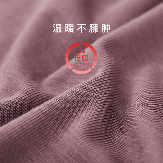【欧阳娜娜同款】Ubras无尺码轻暖/倍暖肌底衣秋衣秋裤保暖内衣 商品图4