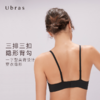 【欧阳娜娜推荐】Ubras无痕性感蕾丝模杯文胸内衣女无钢圈胸罩 商品缩略图2