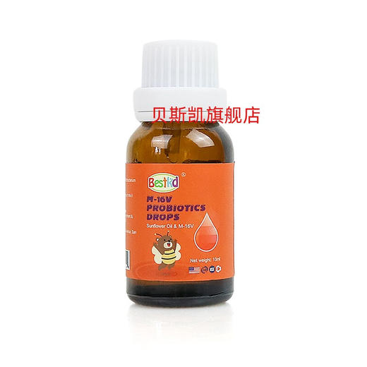 贝斯凯M-16V益生菌饮液 10毫升/瓶 香橙（旗舰店同仓） 商品图1