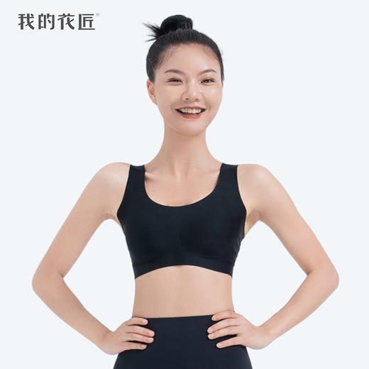 【3月1日发货】我的花匠提醒型内衣·成人款 商品图3