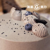 黑芝麻咸奶油 蛋糕 商品缩略图1
