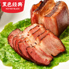 【湘西特产】黑色经典盒装湘西腊肉108g 独立小包 开袋即食10小包左右 商品缩略图2