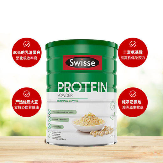 【BSC】Swisse斯维诗混合固体蛋白粉450g营养代餐 商品图3