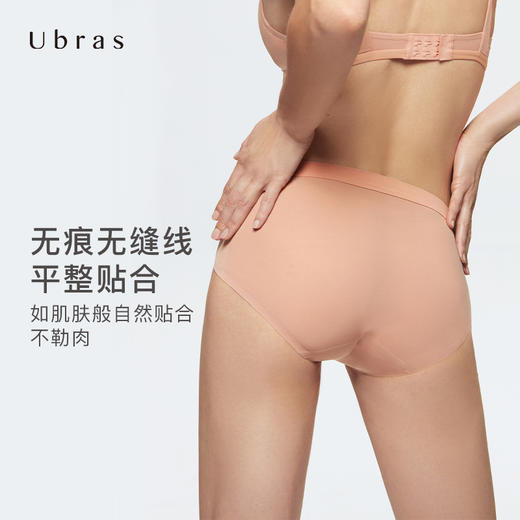 Ubras网纱透气无痕中腰三角裤女纯棉底档舒适透气秋薄女性内裤 商品图1