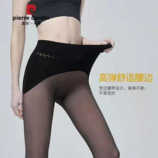 皮尔·卡丹 空姐袜2条装 微压显瘦  性感打底 高密编织 丝袜 商品图7