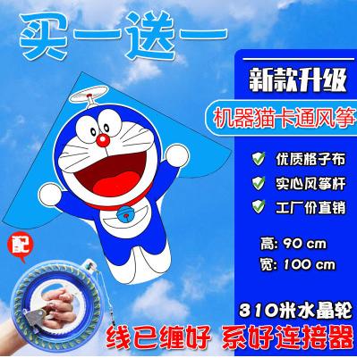 潍坊风筝儿童微风易飞初学者2021年新款大人专用大型高档风筝卡通-CG 商品图1