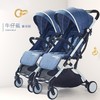 【婴儿车】推车可坐躺可拆分轻便携折叠小宝宝婴儿手推车 商品缩略图0