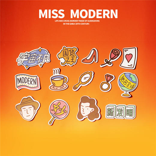 摩登小姐-冰箱贴 商品图0