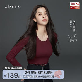 Ubras无尺码倍暖肌底衣套装发热保暖内衣秋衣秋裤celwarm