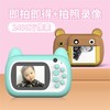 喵小米儿童数码照相机拍立得可拍照打印小型学生便携生日礼物男女孩玩具 商品缩略图4