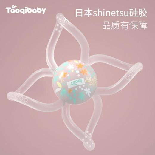 【宝宝用品】*宝宝磨牙玩具可水煮安抚手抓球 硅胶咬胶磨牙棒 商品图1