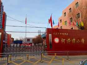 河涝湾小学优秀作品欣赏（二）